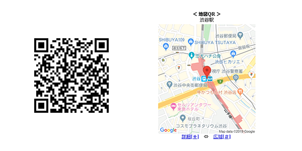 渋谷駅周辺の地図を表示させるQRコード